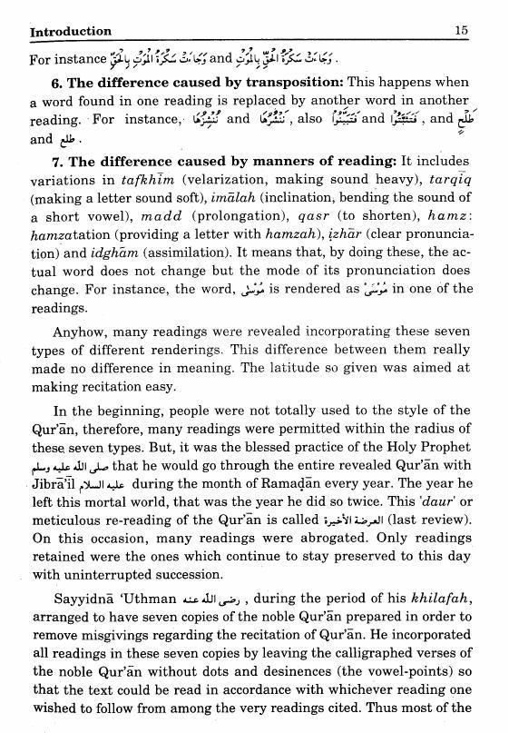 English MaarifulQuran MuftiShafi 63 - Ma'ariful Qur'an By Maulana Mufti Shafi Usmani Sah